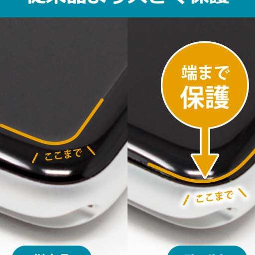 Pokemon GO Plus (ポケモン ゴー プラスプラス) 用 Flexible Shield Matte【反射低減】保護フィルム  (表面用)【PDA工房】の通販はau PAY マーケット PDA工房 au PAY マーケット－通販サイト