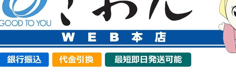 JVCケンウッド 延長オーディオコード ミニジャック-ミニプラグ 5m CN-220A【送料別】 AVケーブル,延長オーディオコード  ぎおん WEB本店