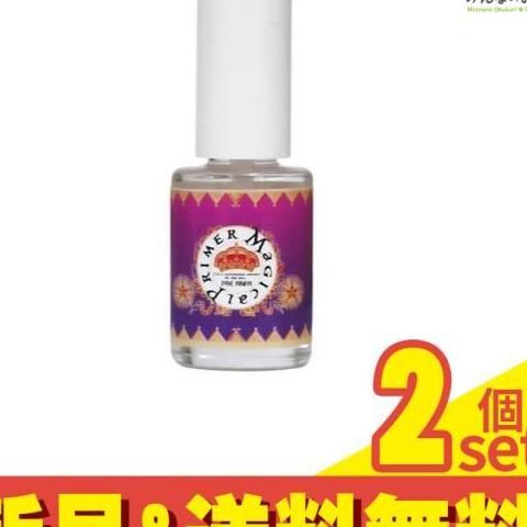 プリアンファ マジカルプライマー 7mL 2個セット まとめ売り メルカリ