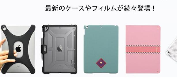 iPadケース・フィルムの人気おすすめ12選！iPadカバーの選び方も紹介【2024年最新】 AB-Next