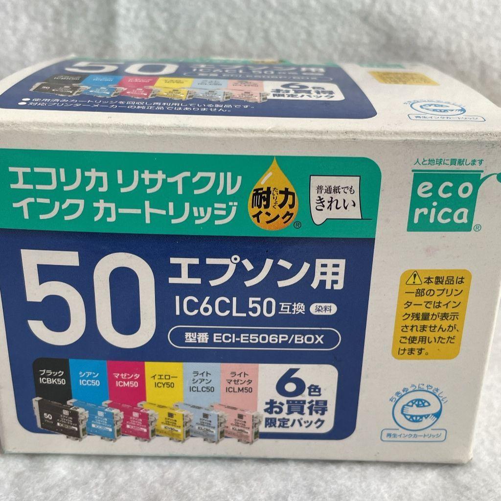 IC6CL50互換エコリカECI-E506P/BOXイエローマゼンタ欠品6個 メルカリ