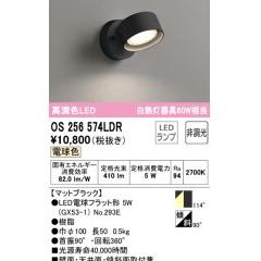 オーデリック OD361421MLCR(ランプ別梱) ダウンライト φ100 調光 調光器別売 LEDランプ 電球色 グレアレス 浅型 オフホワイト  まいどDIY 2号店