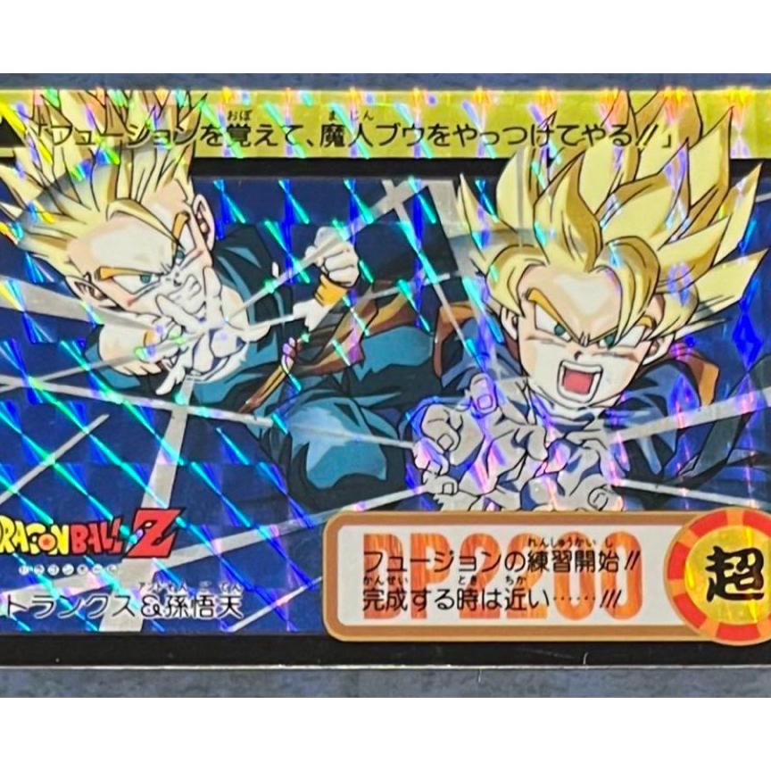 ドラゴンボールカードダス　168トランクス　悟天 フリマアプリ ラクマ