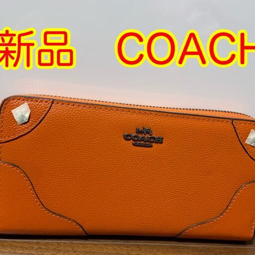 COACH コーチ 財布 オレンジ 長財布 自宅用の通販 by あーちゃん's shop｜コーチならラクマ