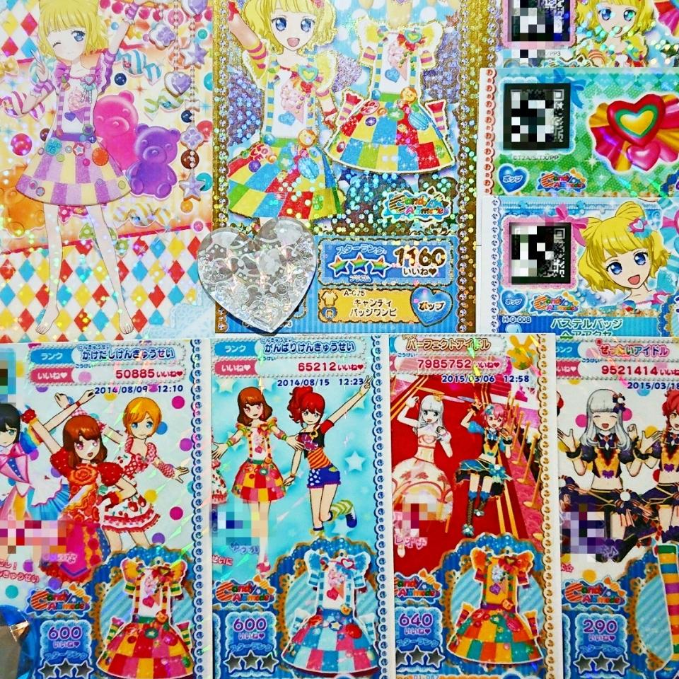 中古】プリパラ/プリチケ/バッジワンピ/5種/カラフル/パステル/いたずらっこ/ふじいろ/キャンディ/シューズ/ヘアアクセ3種/プロモ/プリチャンの落札情報詳細  ヤフオク落札価格検索 オークフリー