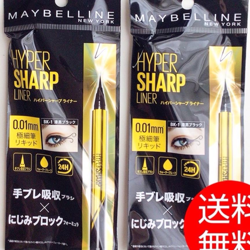 MAYBELLINE 【2本】メイベリン ハイパーシャープ ライナー R アイライナー BKの通販 by ミケルセン's shop｜メイベリン ならラクマ