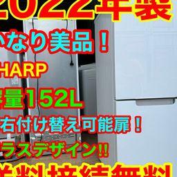 SHARP MAKI様専用 シャープ 冷蔵庫137Lの通販 by kaorin's shop｜シャープならラクマ