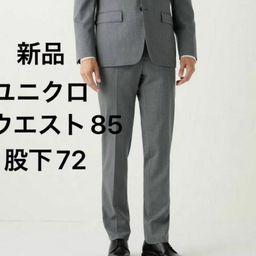 ユニクロ スーツ スラックス(メンズ)の通販 100点以上 UNIQLOのメンズを買うならラクマ