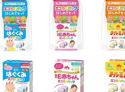 森永エコらくパックはじめてセット」（森永はぐくみ/森永Ｅ赤ちゃん/森永チルミル）9月3日（月）より全国でリニューアル発売  森永乳業株式会社のプレスリリース