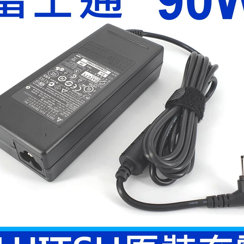 富士Fujitsu LifeBook 90W 原裝變壓器充電器電源線充電線19V 相容4.22A 3.42A PChome 24h購物