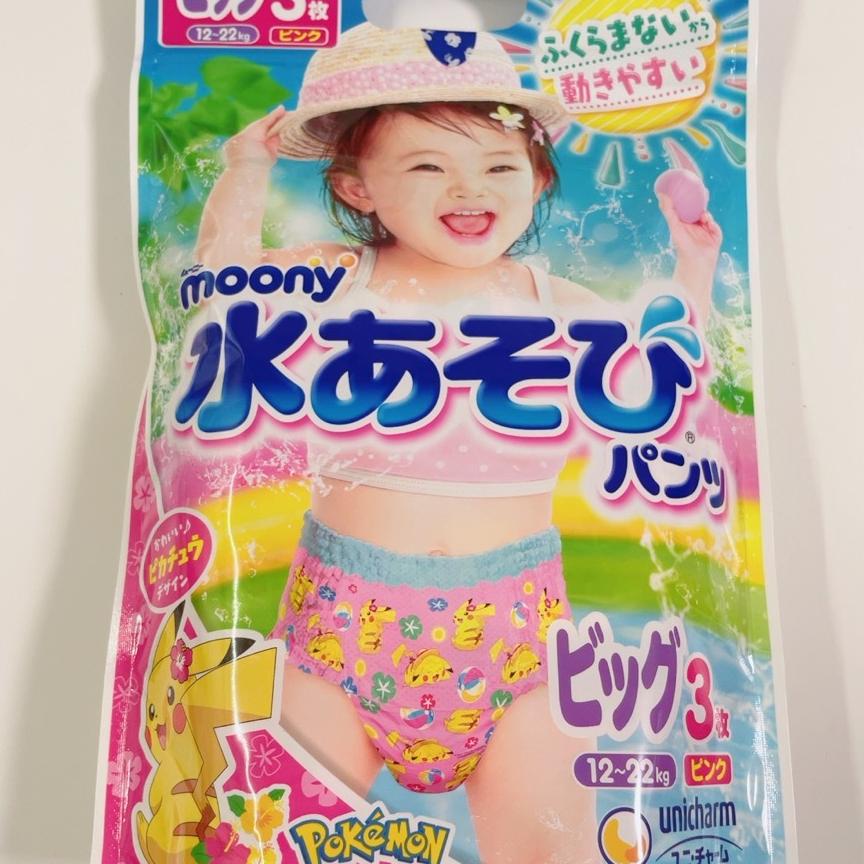 Unicharm ムーニー 水あそびパンツ ビッグ 3枚 未開封 ピカチュウ ピンク 水あそびの通販 by