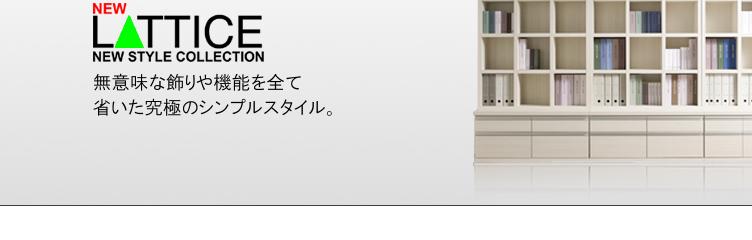 株式会社フナモコ 岐阜県下呂市の家具製造メーカーです。