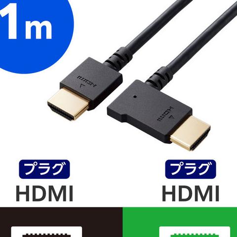 HDMI ケーブル L字 左向き 1m 4K 30Hz やわらか ブラック CAC-HD14EYL10BK エレコム 1個（直送品） アスクル