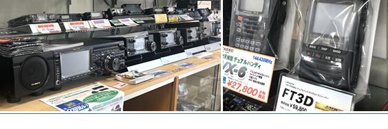 新製品情報・トピックス 株式会社ハムセンター千歳