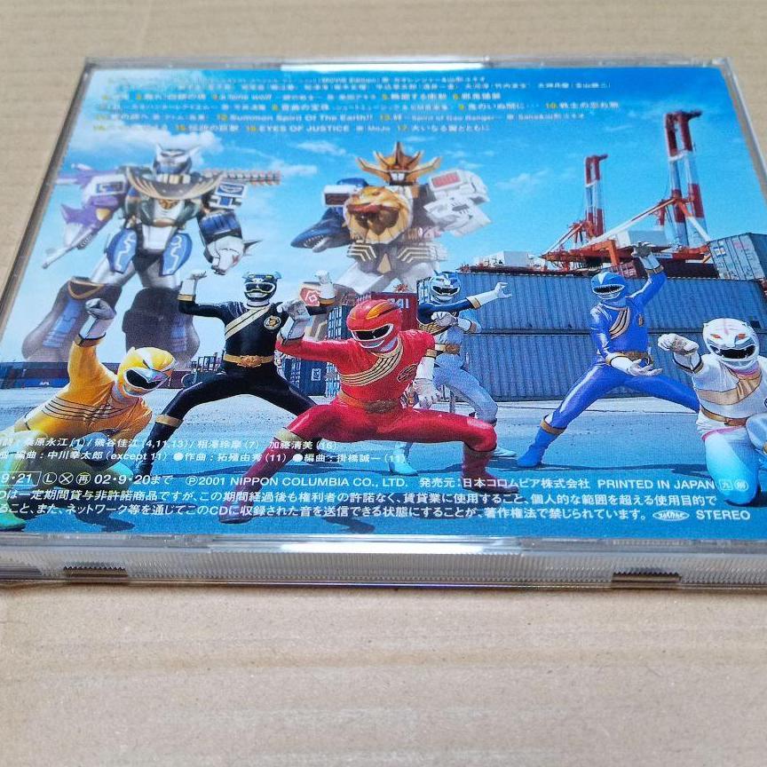 CD　百獣戦隊ガオレンジャー　アルバム　ミュージック&amp;ソングコレクション