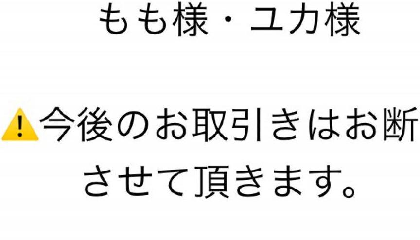 『専用・追加分⑫』おすそ分けファイル　No.