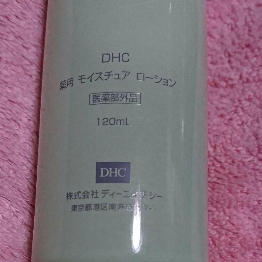 DHC　薬用　モイスチャア　ローション