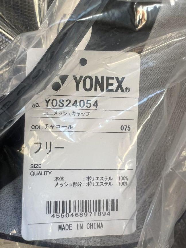 YONEX　2024夏最新モデル　帽子