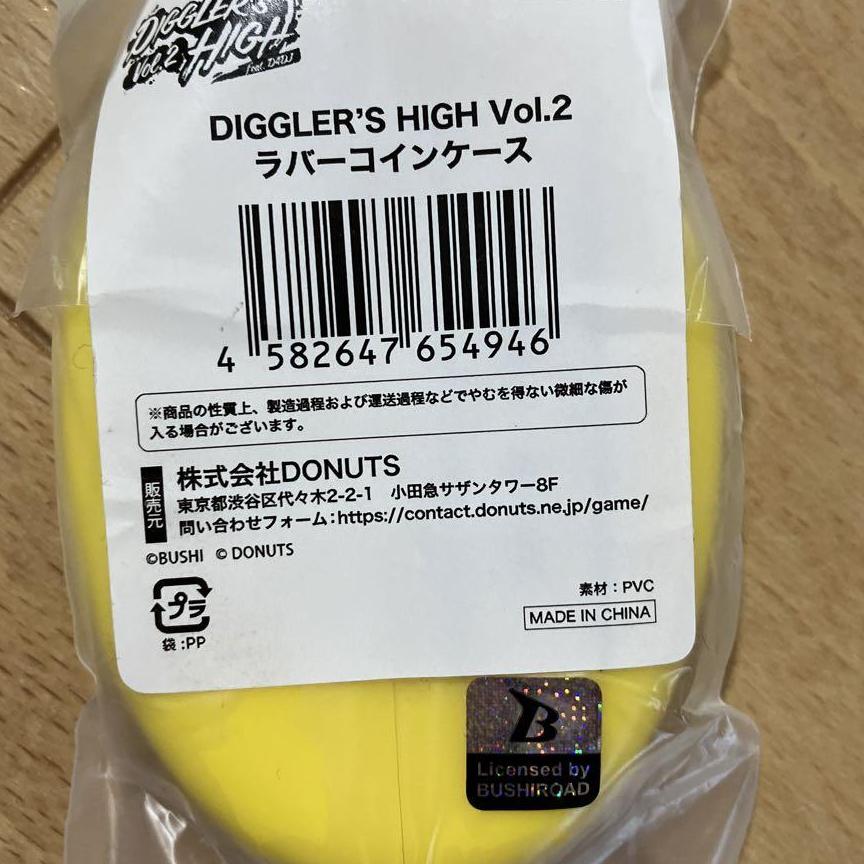 DIGGLER'S　HIGH　VoI.2　ラバーコインケース