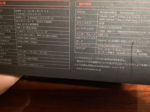 avermedia　avt-c875　ポータブルビデオキャプチャ