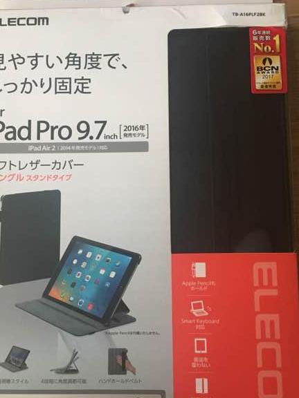 iPad　Proカバー