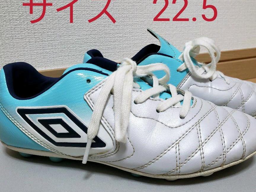 ジュニアサッカースパイク　22.5　UMBRO　ACR　CT