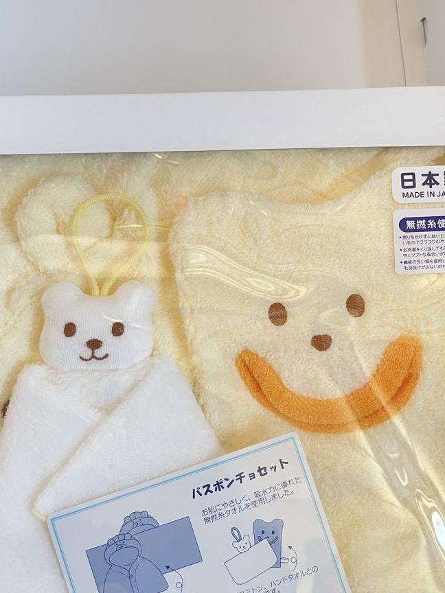 新品！ミキハウス・バスポンチョセット