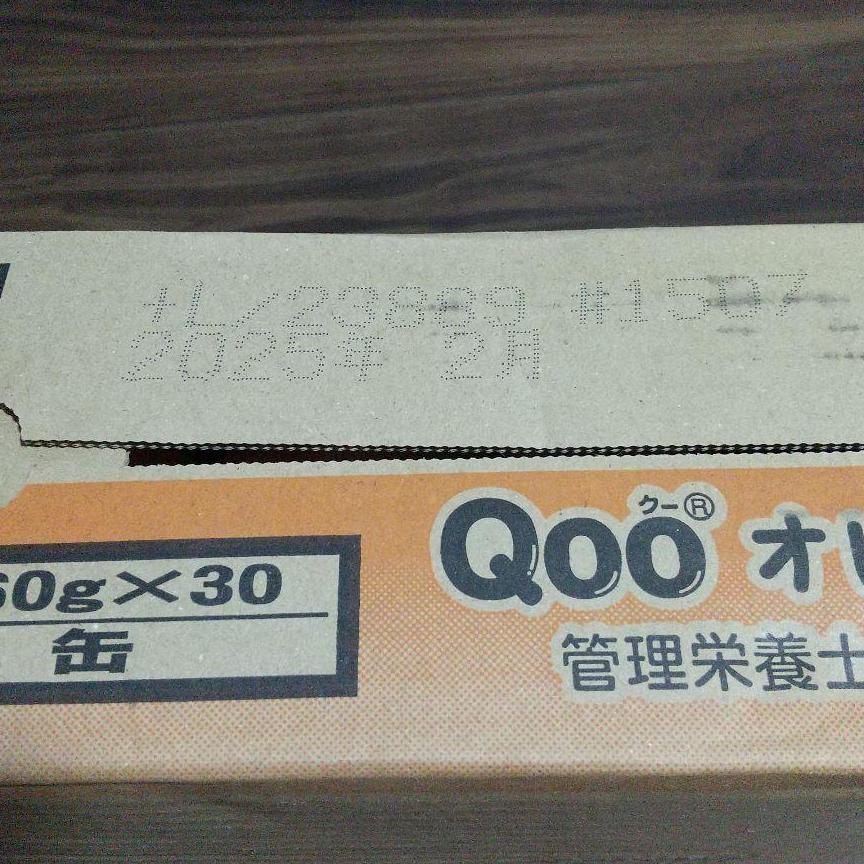 ミニッツメイド　Qooクー　オレンジ　缶　160g×30本