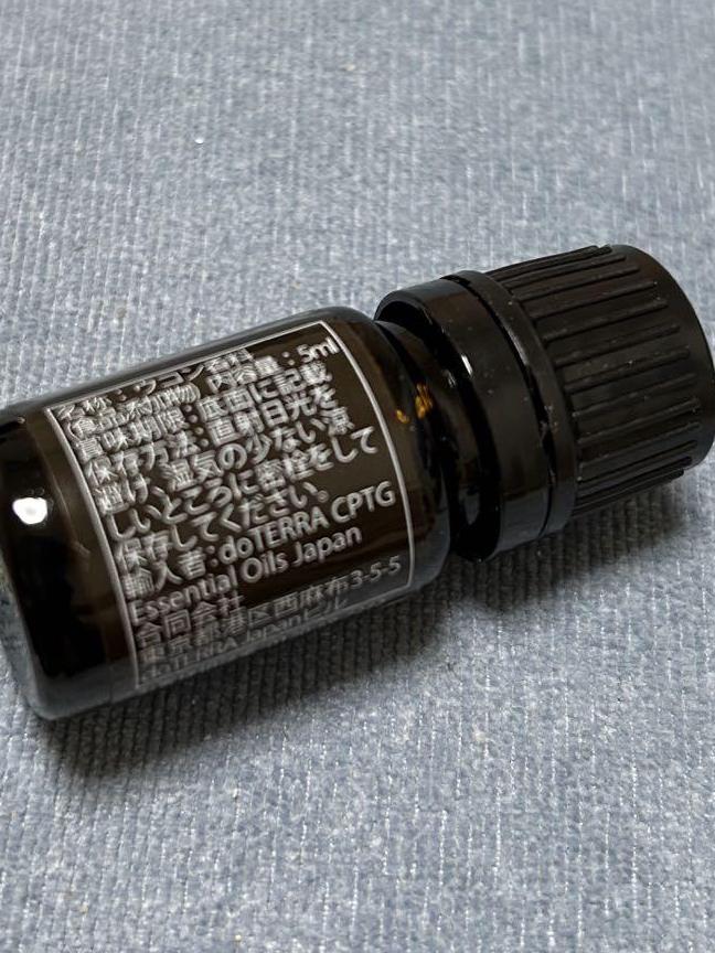 doTERRA　ドテラ　ターメリック　5ml