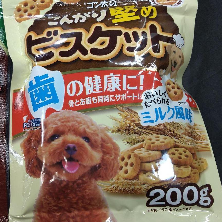 ♥在庫処分22日販売★犬のおやつ♥18番★5袋♥今月賞味期限商品♥送料無料