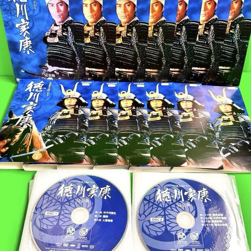 NHK大河ドラマ　徳川家康　完全版　全巻セット　DVD　全13巻