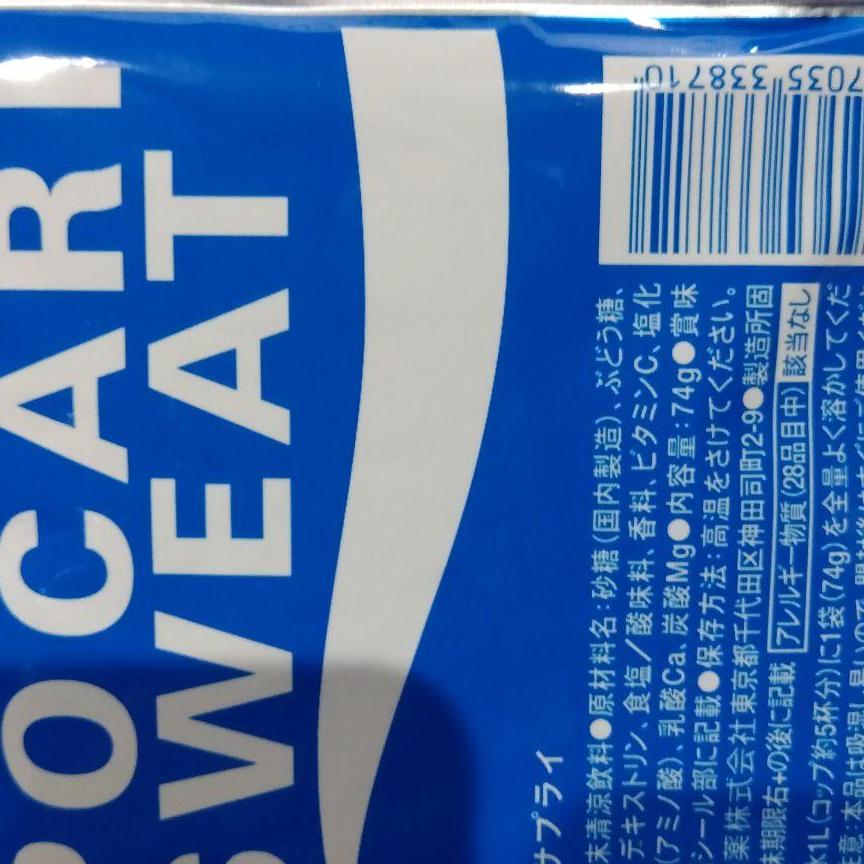 ポカリスエットパウダー　1L用　74g×3袋