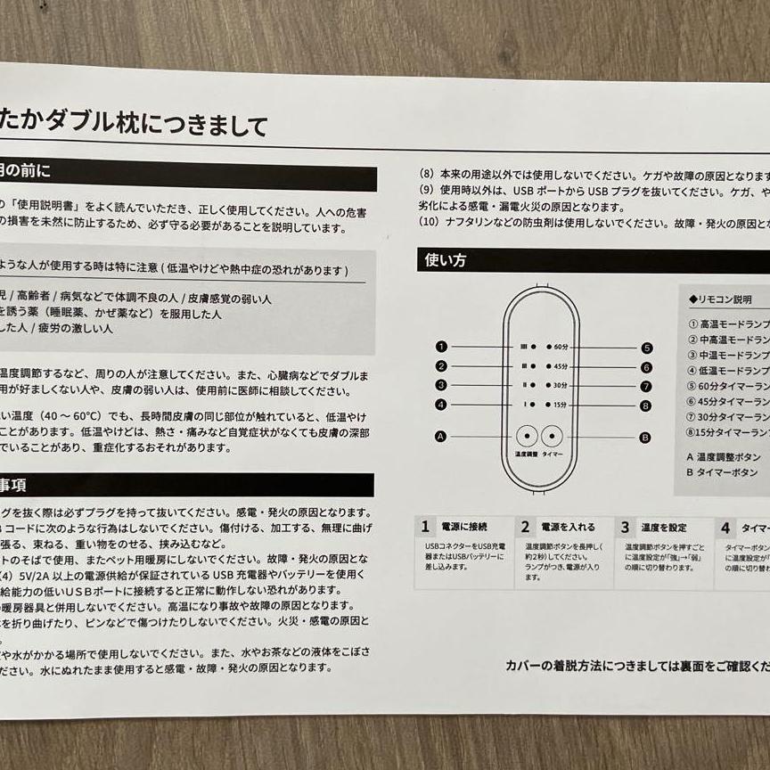 SurvaQ　首と肩がほっとする枕