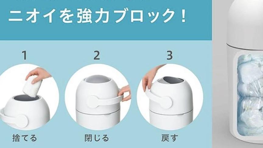 Pigeon　おむつ処理ポット　ステール　専用カセット不要