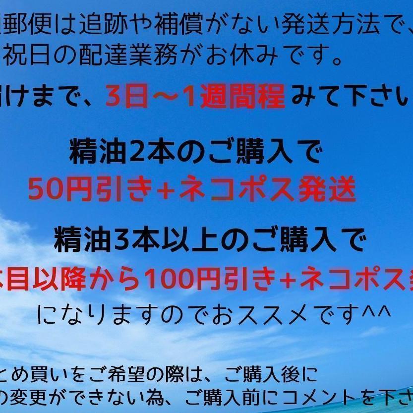 国内即発送真正ラベンダー10ml　エッセンシャルオイル　アロマオイル　精油　ease