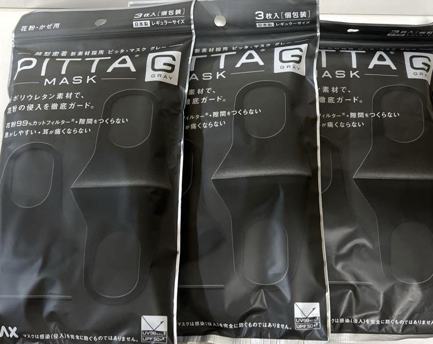 PITTA　MASK　ピッタマスク3セット