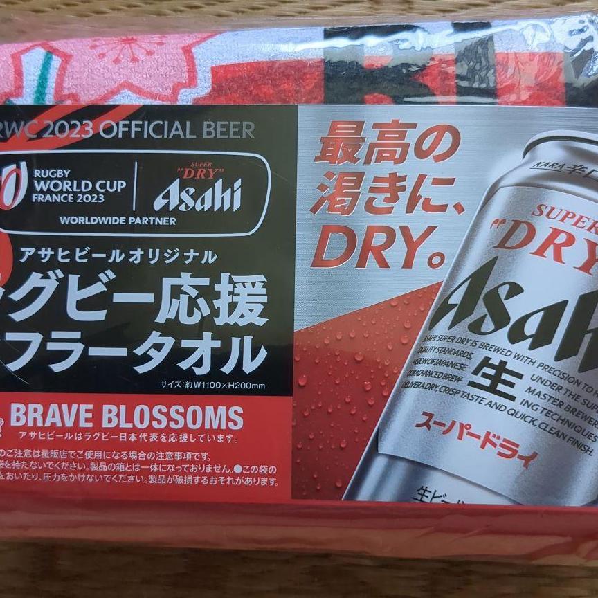 日本代表ラグビーマフラータオル