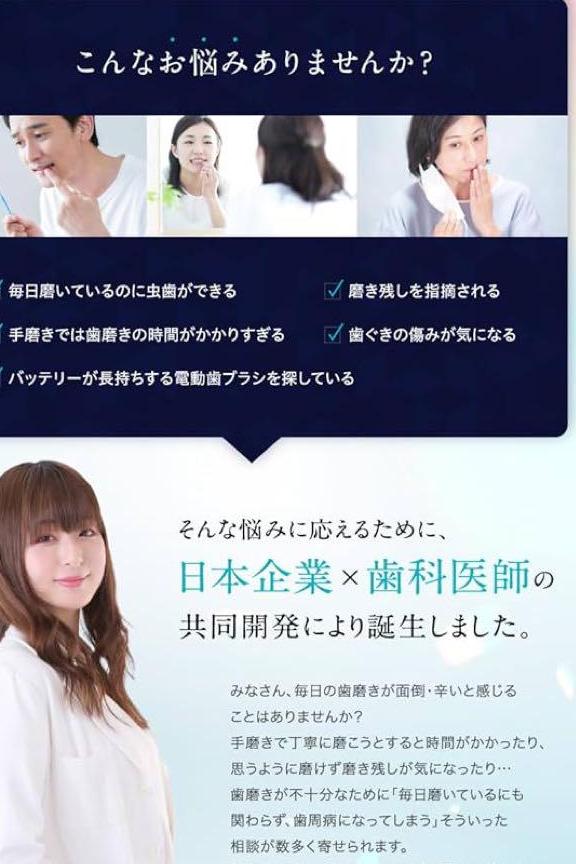 電動歯ブラシ超音波歯ブラシ　IPX8　防水　歯磨きヘッド2本　CLEARLABO