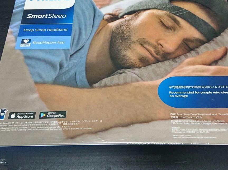 PHILIPS　SmartSleep　フィリップススマートスリープ