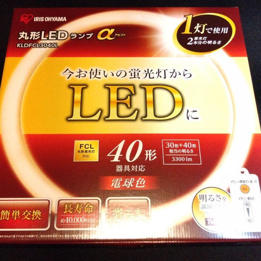 LEDに変更可能！40W形器具対応　丸形電球