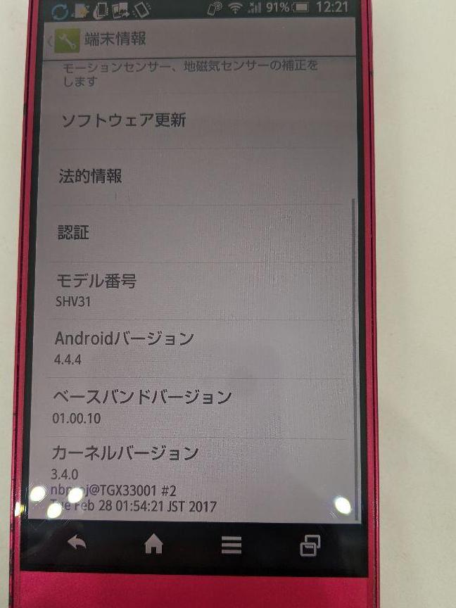 SHARP　AQUOS　SERIE　mini　SHV31　2G16G　au②