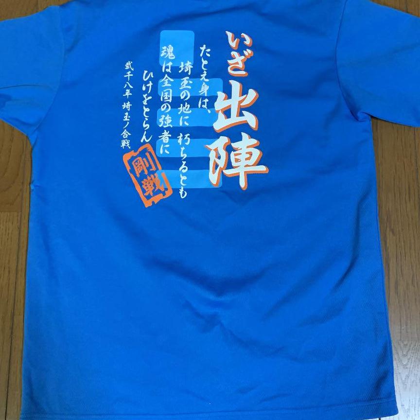 インターハイ記念Tシャツ