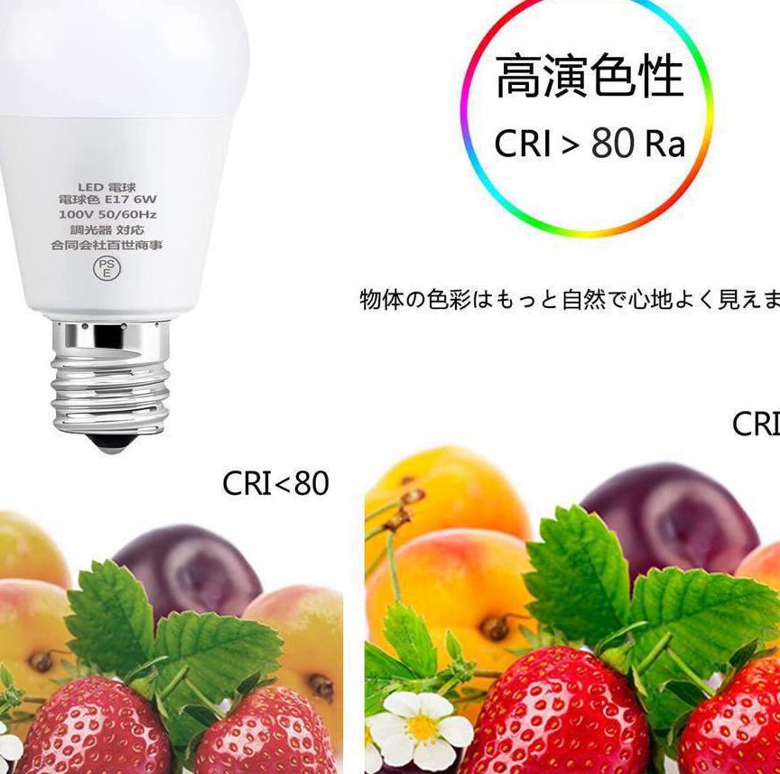 LED　電球　調光器対応　60W形相当　100V　高輝度　広配光　省エネ