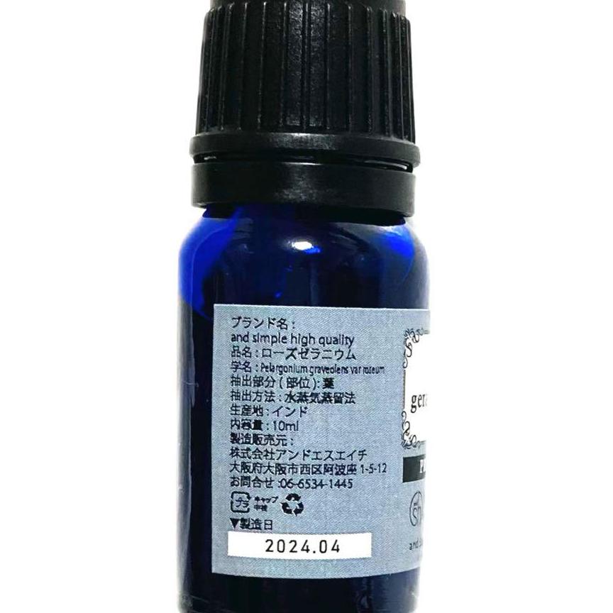 精油　ローズゼラニウム　10ml