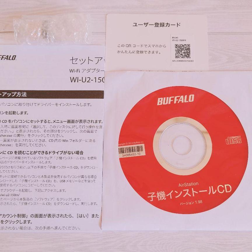 BUFFALO　Wi-Fiアダプター✨