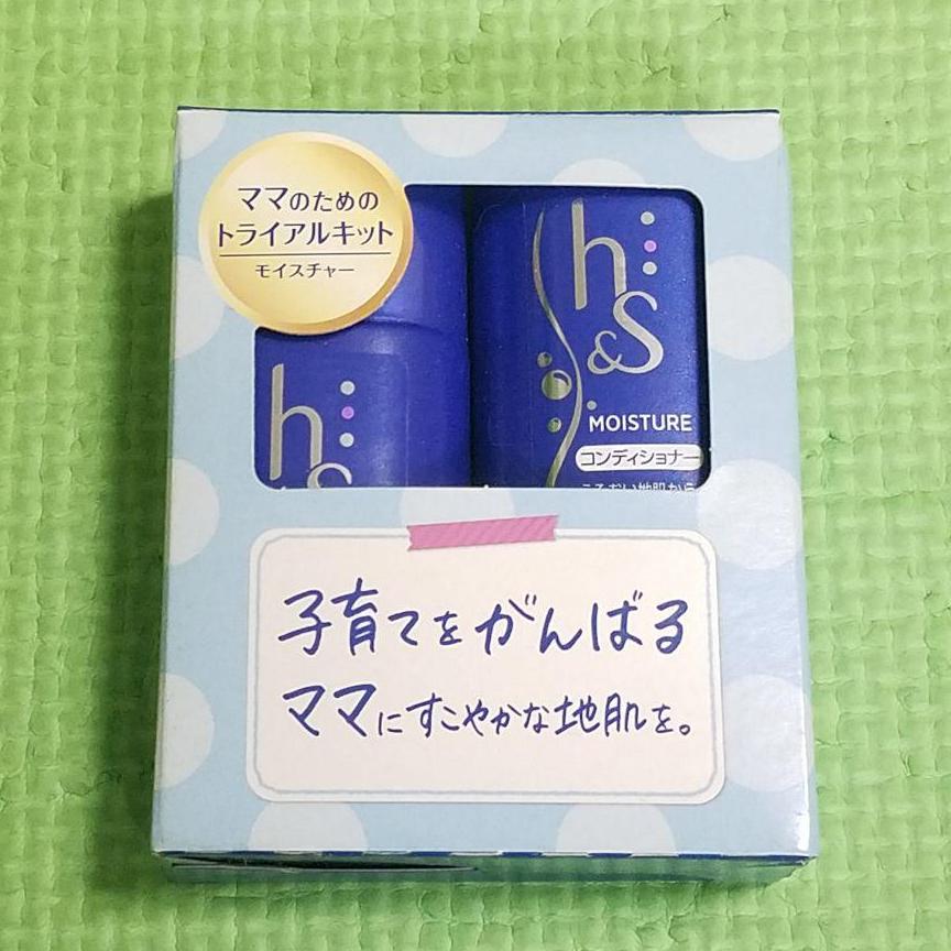 h&amp;s　シャンプー&amp;コンディショナー　トライアルキット　各40ml　モイスチャー