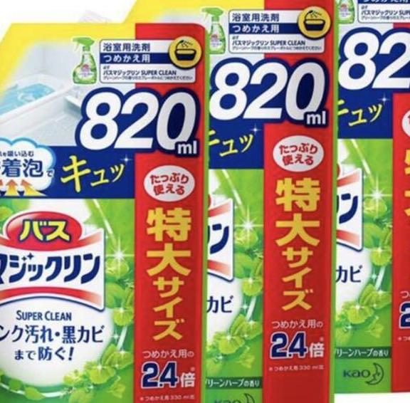 花王　バスマジックリン　グリーンハーブの香り　スパウト　820ml