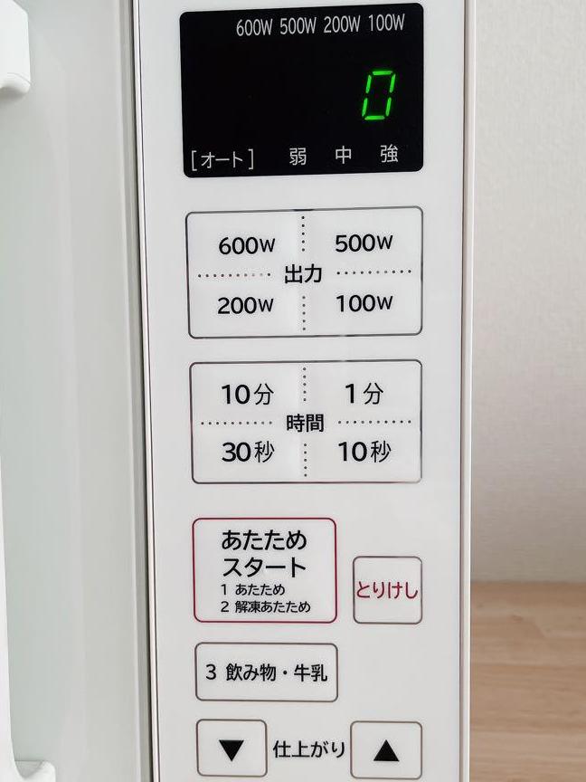 67％以上節約2023年製　日立HMR-FT19A　電子レンジ