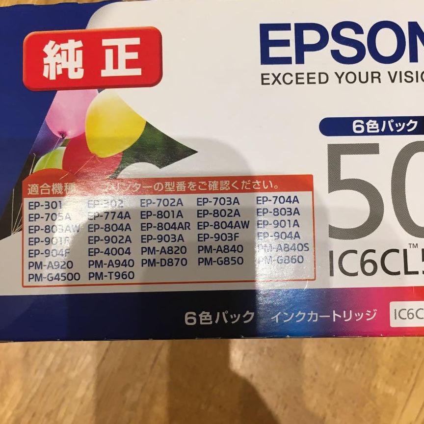 EPSON　ICM50　ライトシアン