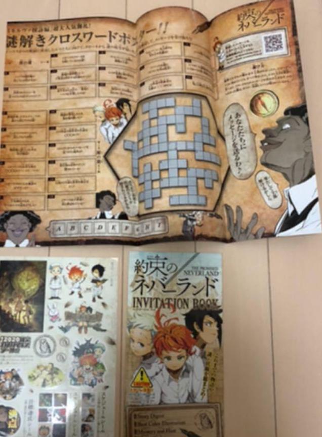 約束のネバーランド　ポスター　ステッカー　シール　総集編book　付録　非売品